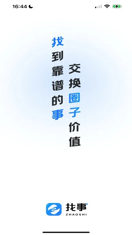 ����app�ٷ�����v5.0.2 ��׿��