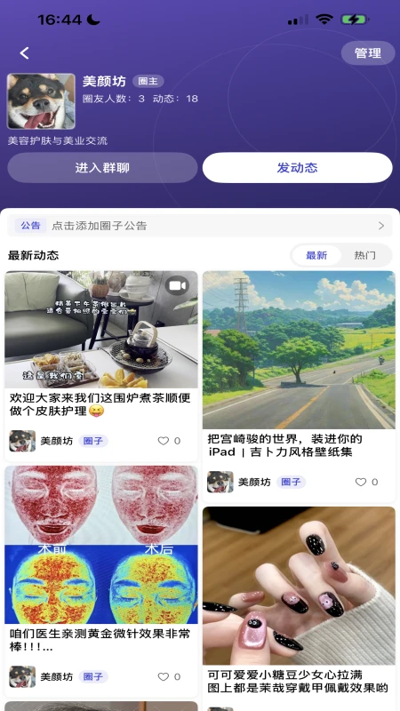 ����app�ٷ�����v5.0.2 ��׿��