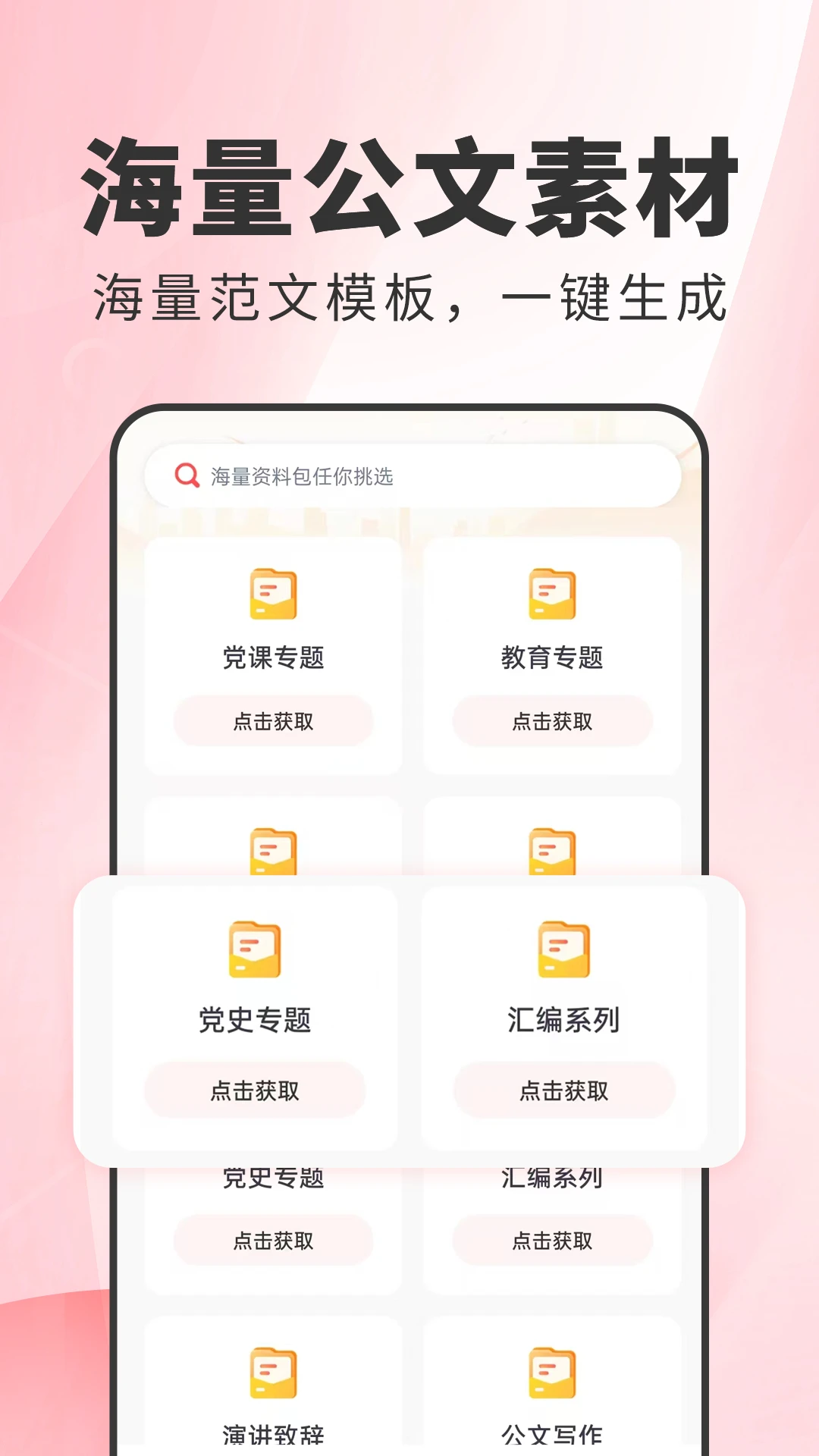����д��appv1.0.10 ��׿��