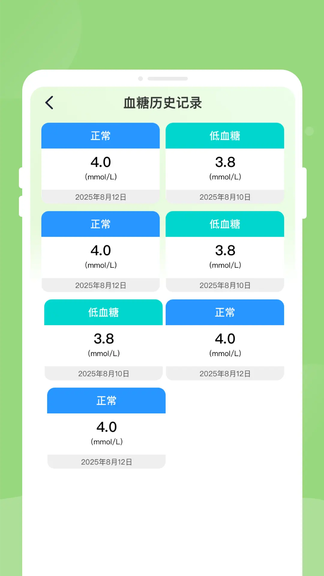 ��챨�潡����������appv1.0.2 ��׿��