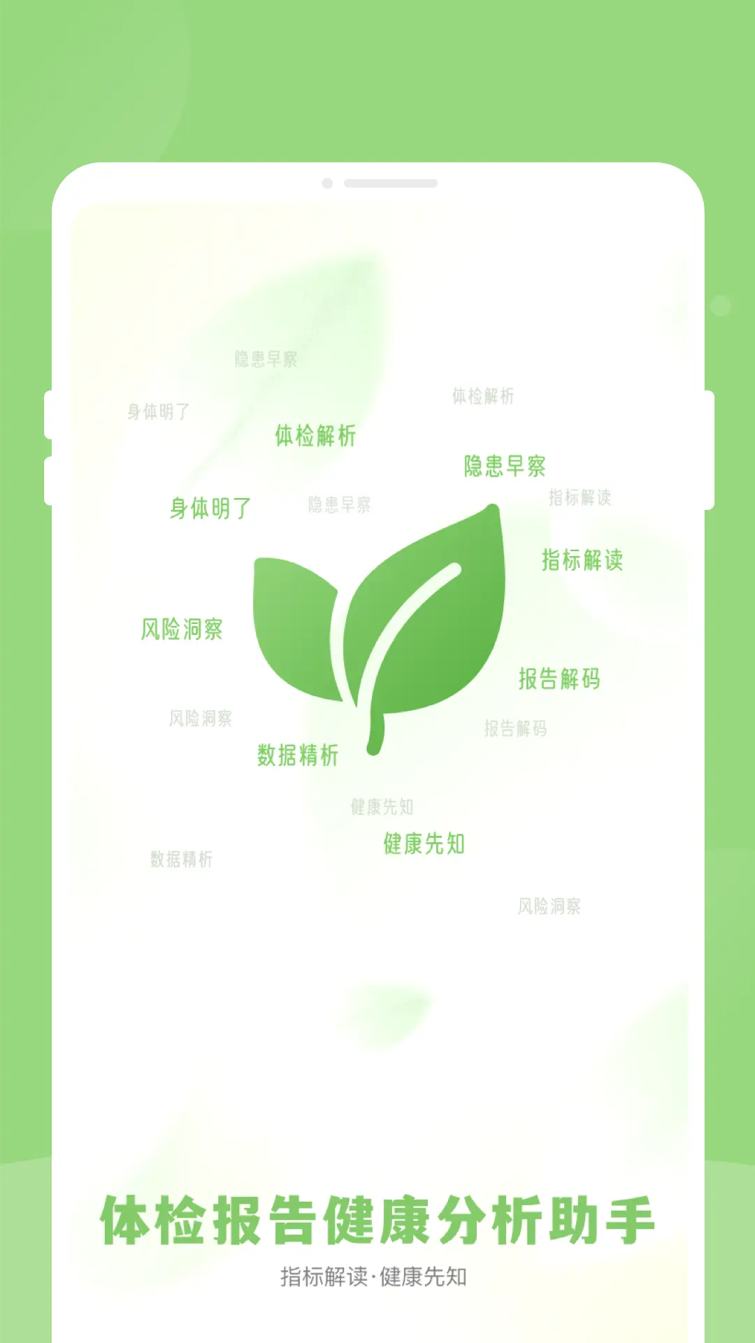 ��챨�潡����������appv1.0.2 ��׿��