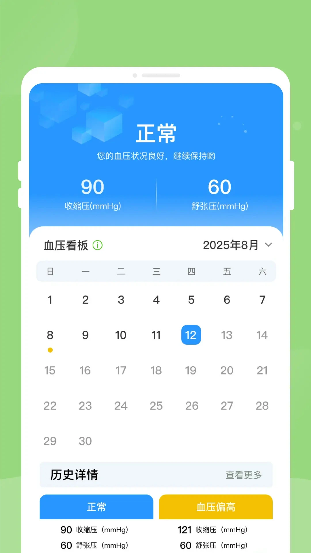 ��챨�潡����������appv1.0.2 ��׿��