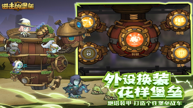 进击的堡垒手机版下载安装教程与新手攻略