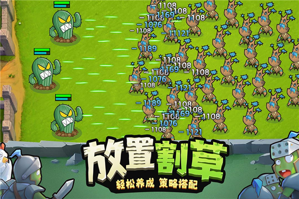 进击的堡垒手机版下载最新安卓版安装包