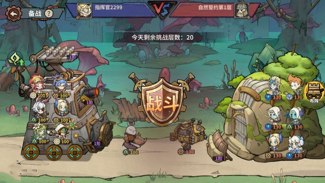 进击的堡垒手机版下载英雄培养技巧