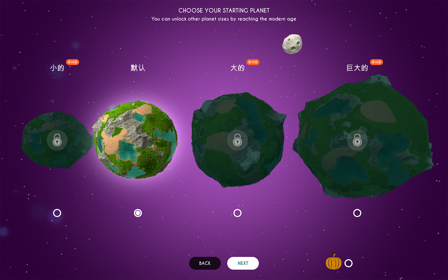宇宙主义Universim灾难应对攻略 天灾人祸防御措施