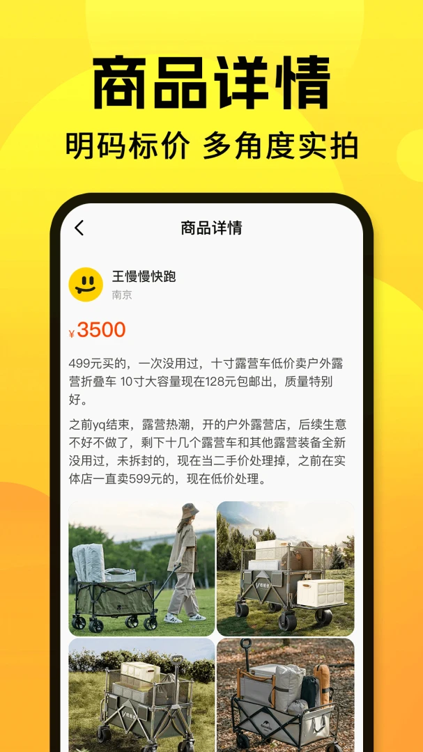 ���������м�����appv1.0.6 ��׿��