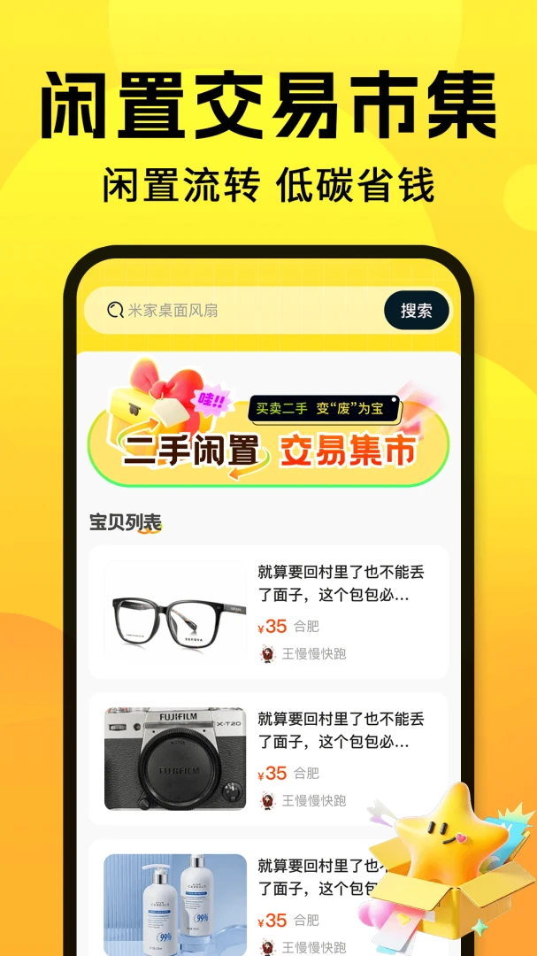 ���������м�����appv1.0.6 ��׿��