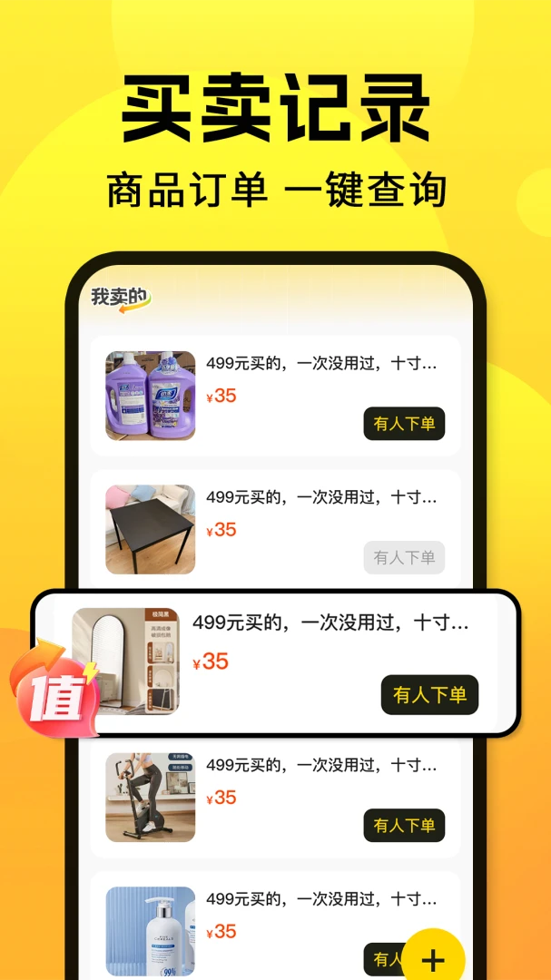 ���������м�����appv1.0.6 ��׿��