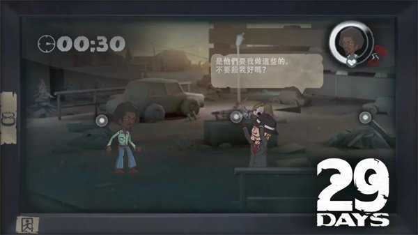 29�쵥����v1.1.2 �ֻ���