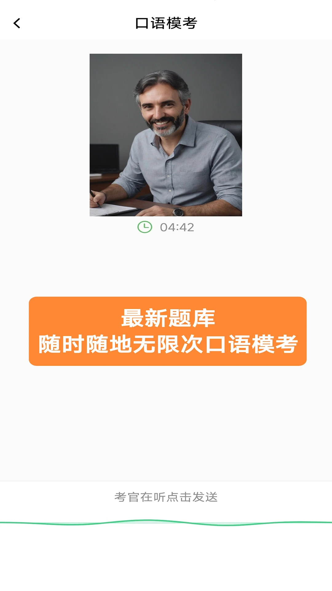С����˼appv1.0.22 ��׿��