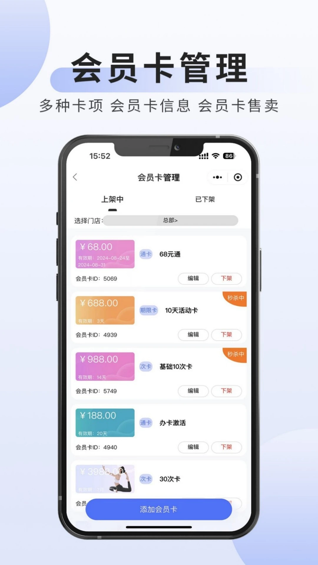 可吉约课可吉约课-线上约课、场馆管理专家appv1.1.238 安卓版