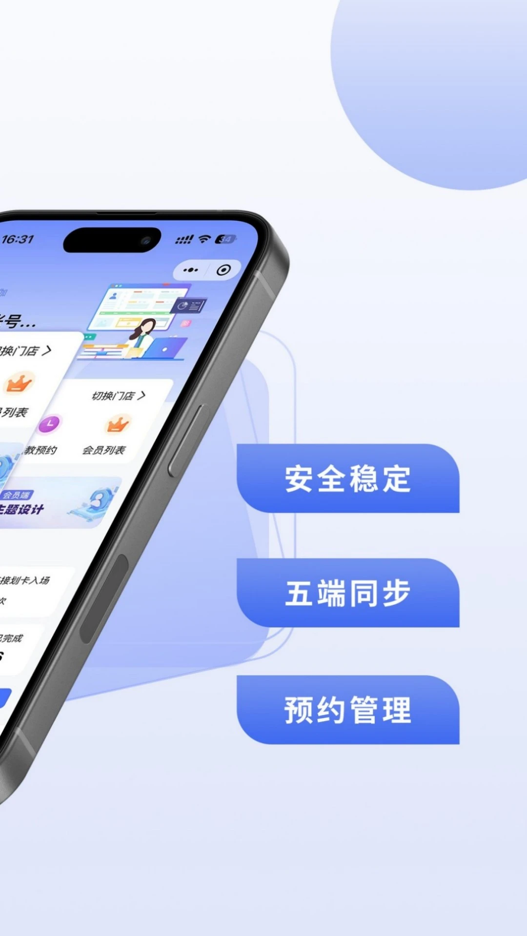可吉约课可吉约课-线上约课、场馆管理专家appv1.1.238 安卓版