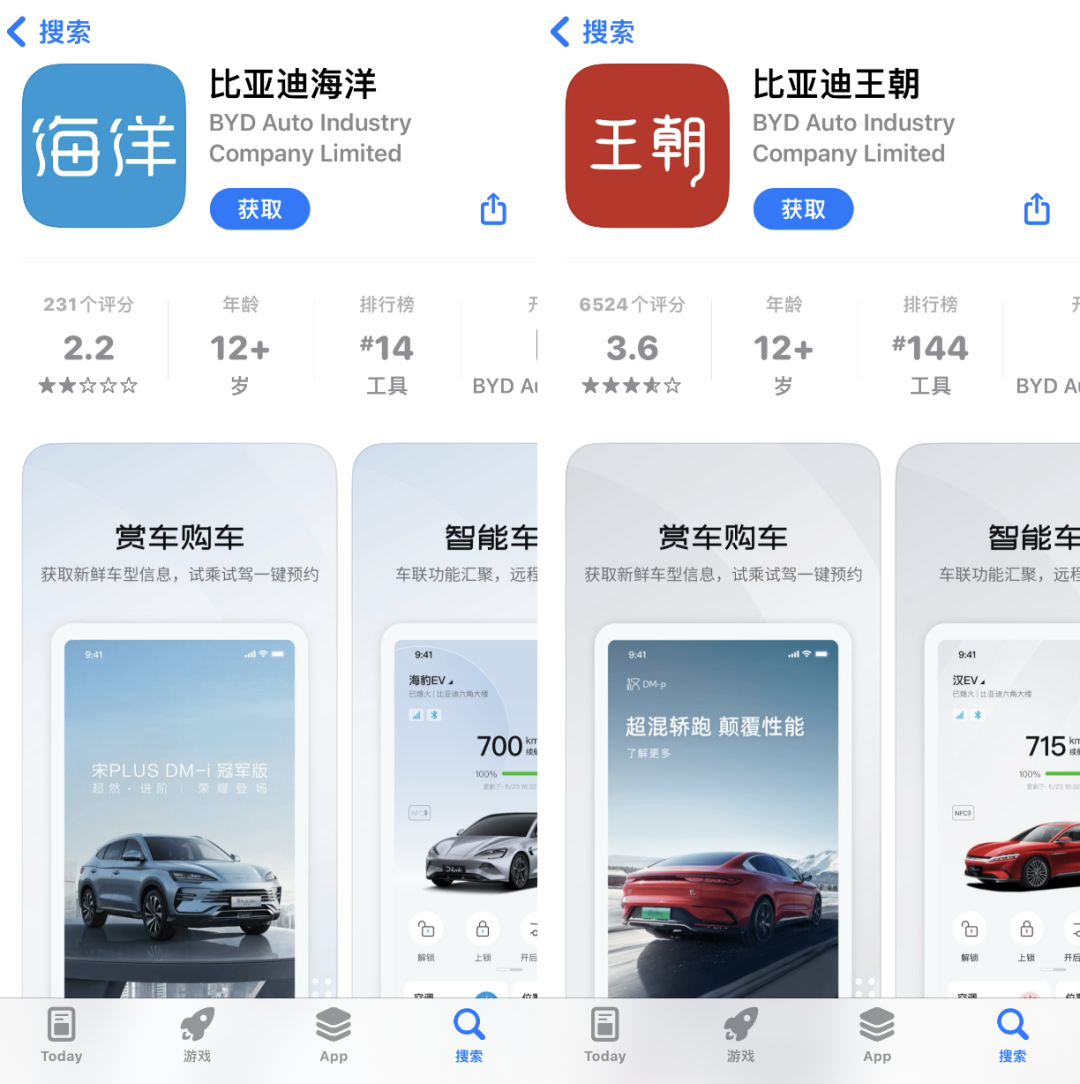 ���ǵ�����app���س�����ʵ����֤������ͼ