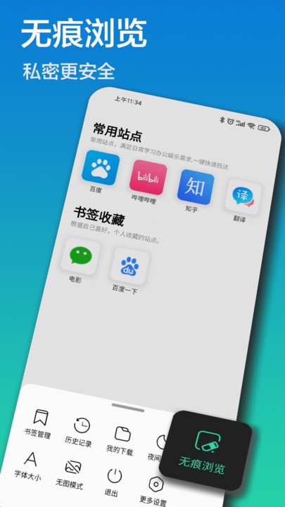 ���������app���ذ�װ ���°���Ѱ�ȫ��������