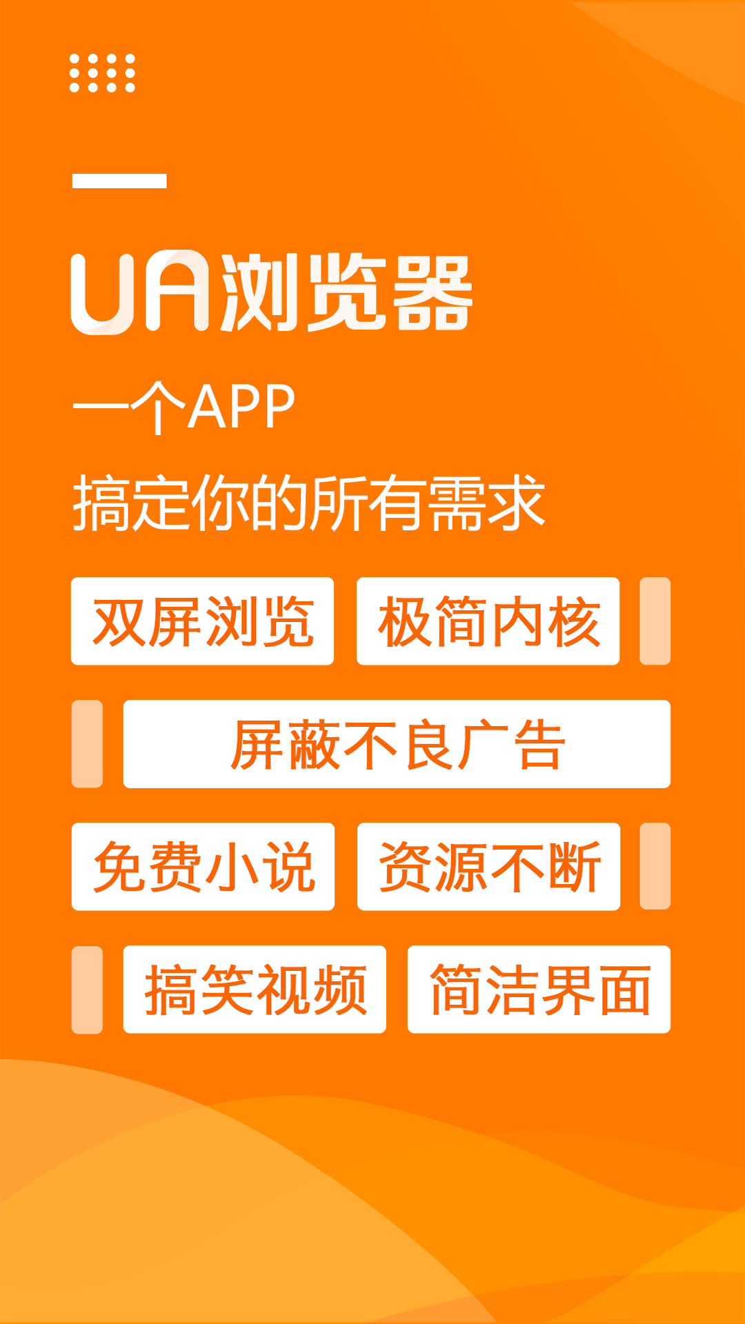 ���������app���ذ�װ ���°湦�������볣������