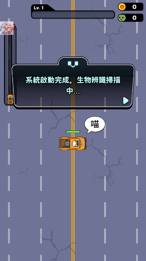 ��ײè��Ϸ(CrashCat)v1.0.23 ��׿��