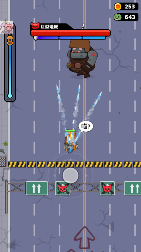 ��ײè��Ϸ(CrashCat)v1.0.23 ��׿��