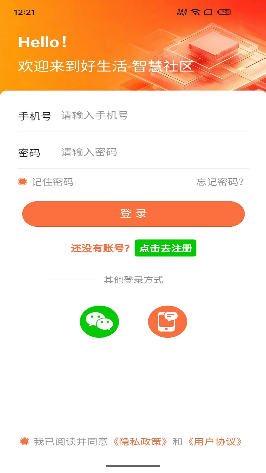 ������appv2.1.159 ��׿��