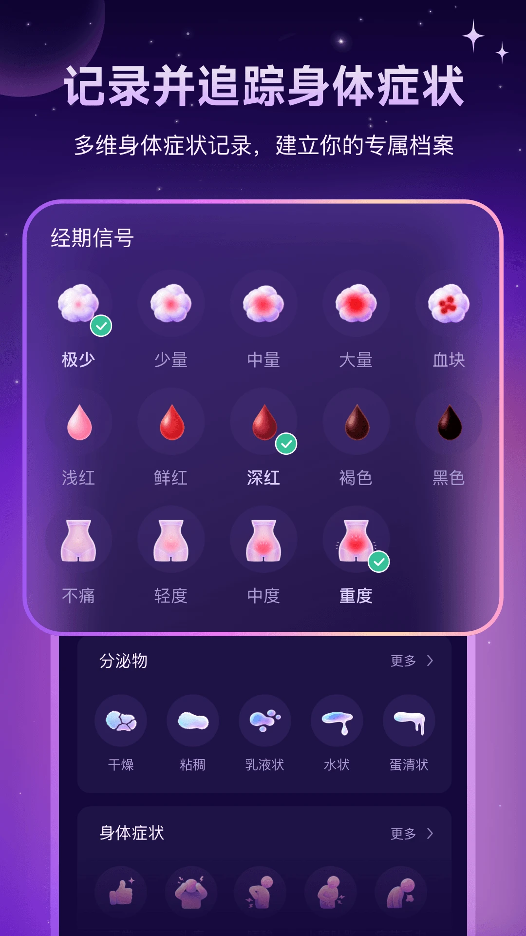 Lunary appv1.1.1 ��׿��