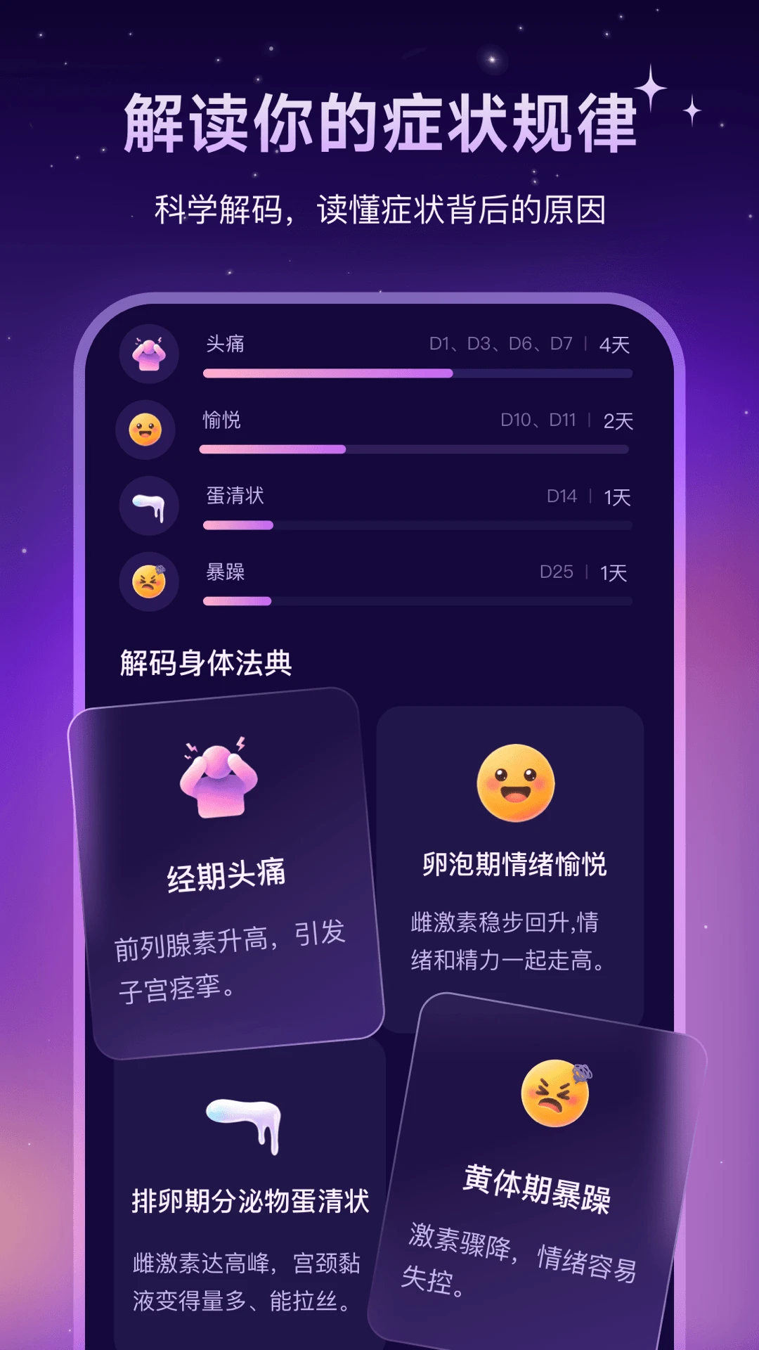 Lunary appv1.1.1 ��׿��