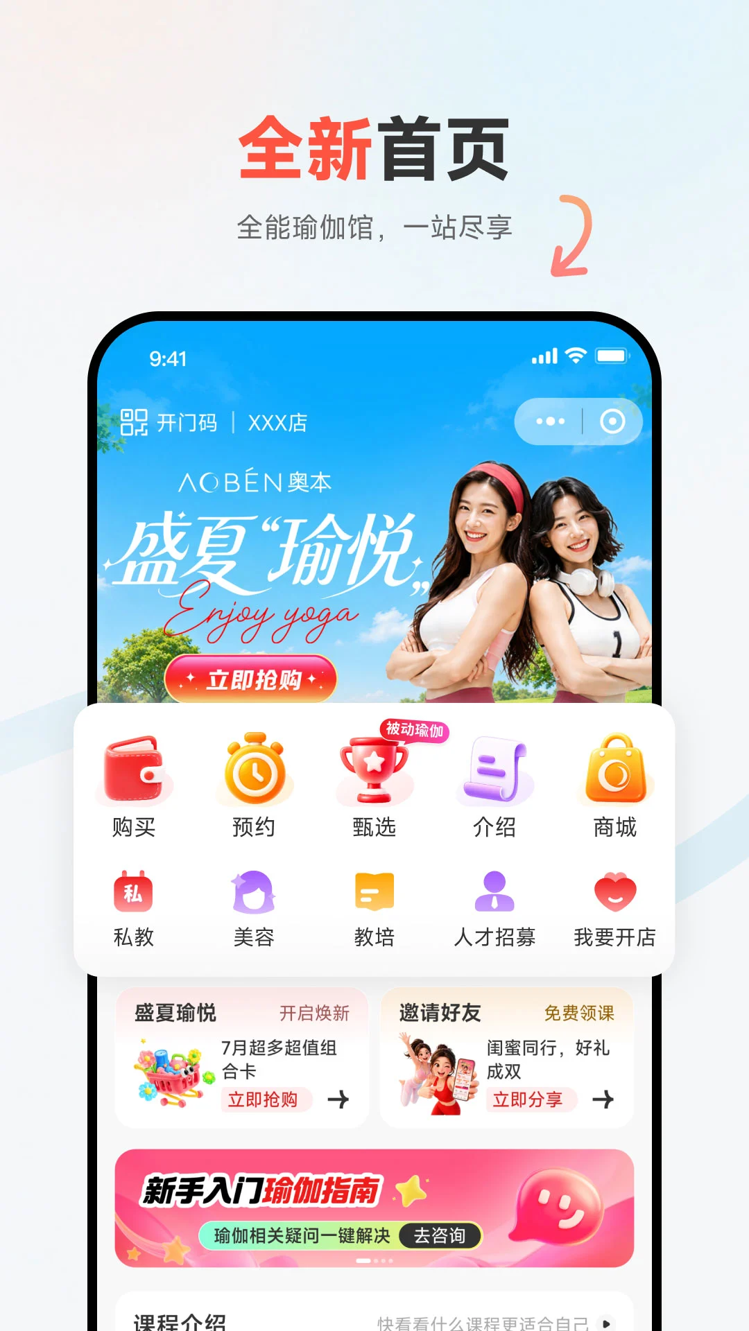 �±��˶�appv1.1.14 ��׿��