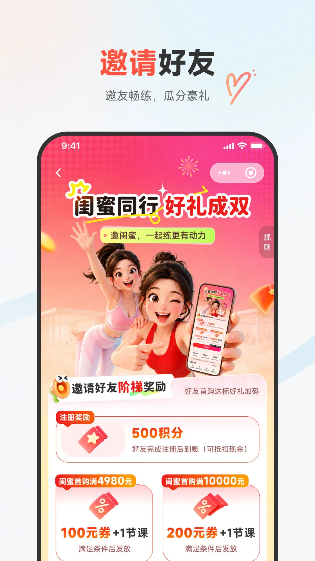 �±��˶�appv1.1.14 ��׿��