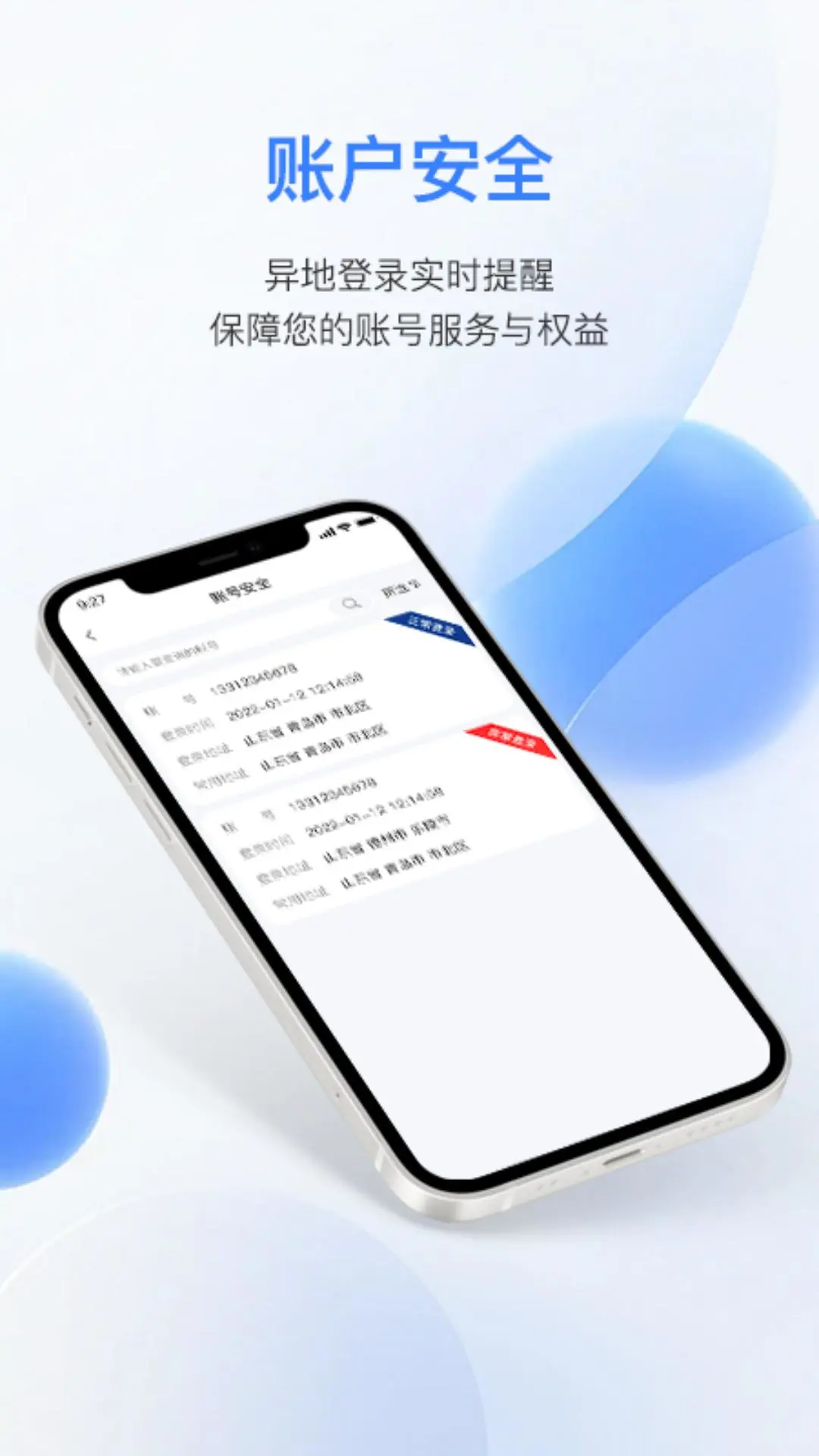 �����̼ҹٷ�����v1.5.0 ��׿��