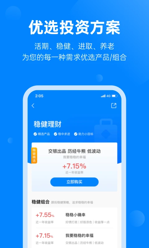 ͷ���������°汾v3.8.5 ��׿��