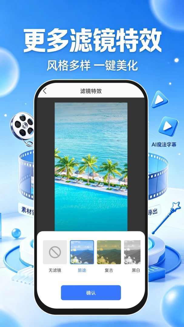 ����ټ���appv1.0.1 ��׿��