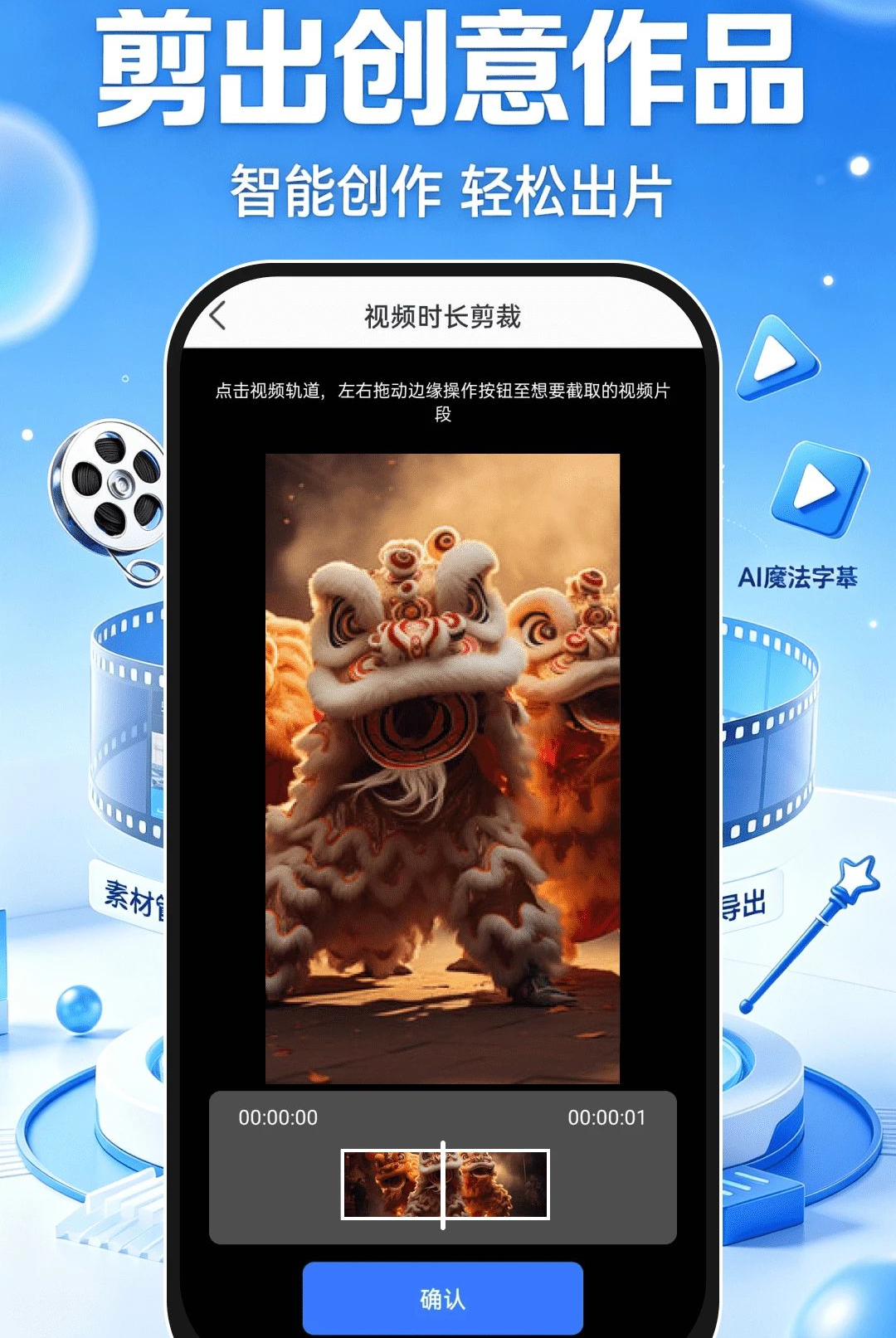 ����ټ���appv1.0.1 ��׿��