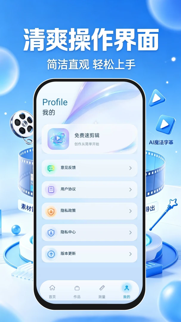����ټ���appv1.0.1 ��׿��