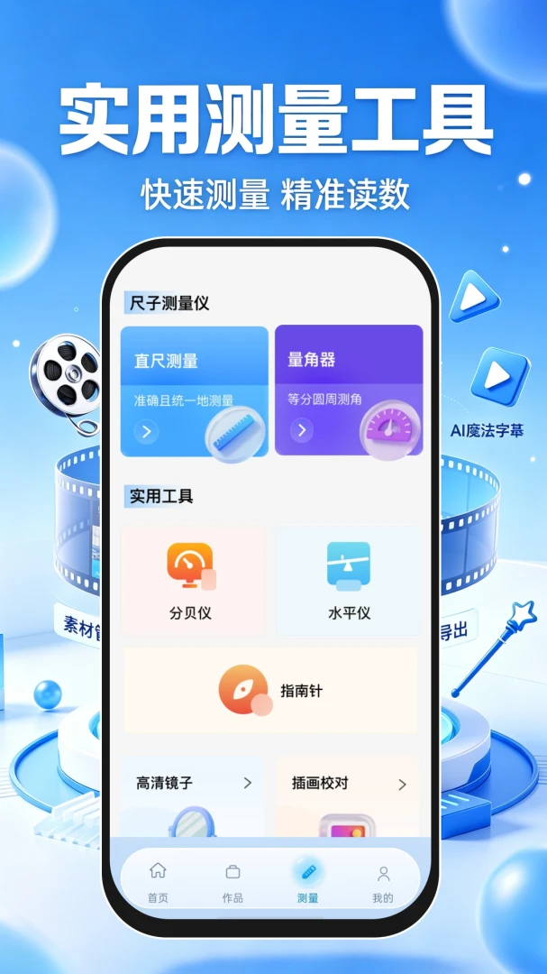 ����ټ���appv1.0.1 ��׿��