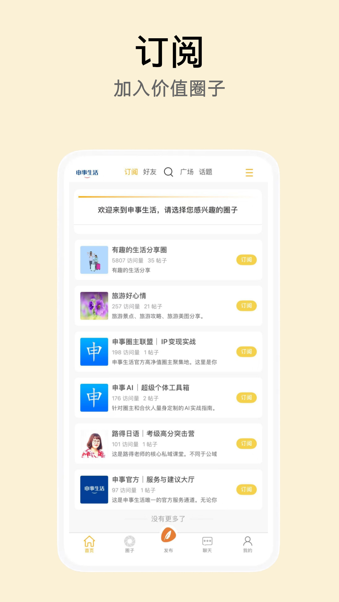 ��������appv1.2.03 ��׿��