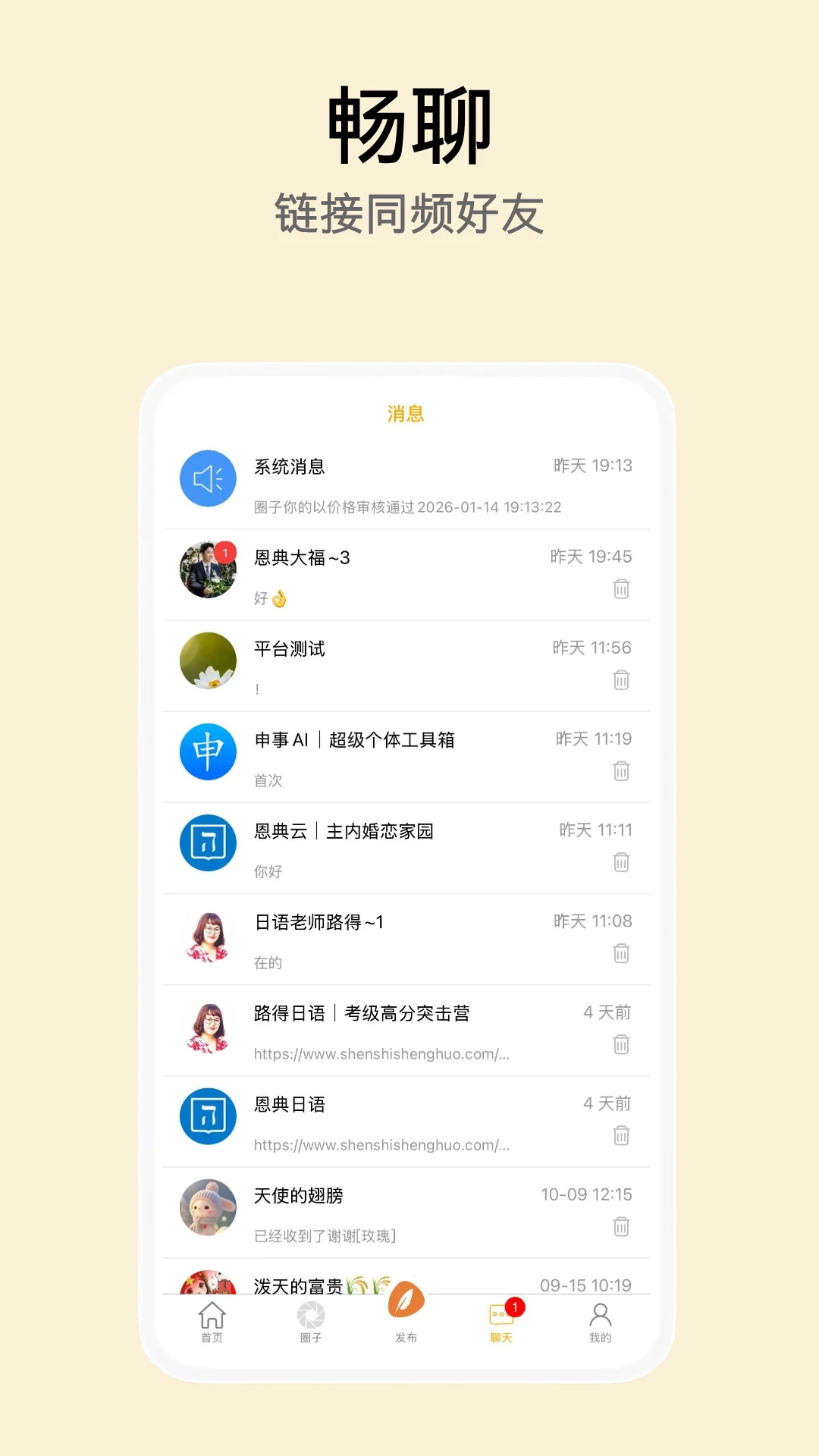��������appv1.2.03 ��׿��