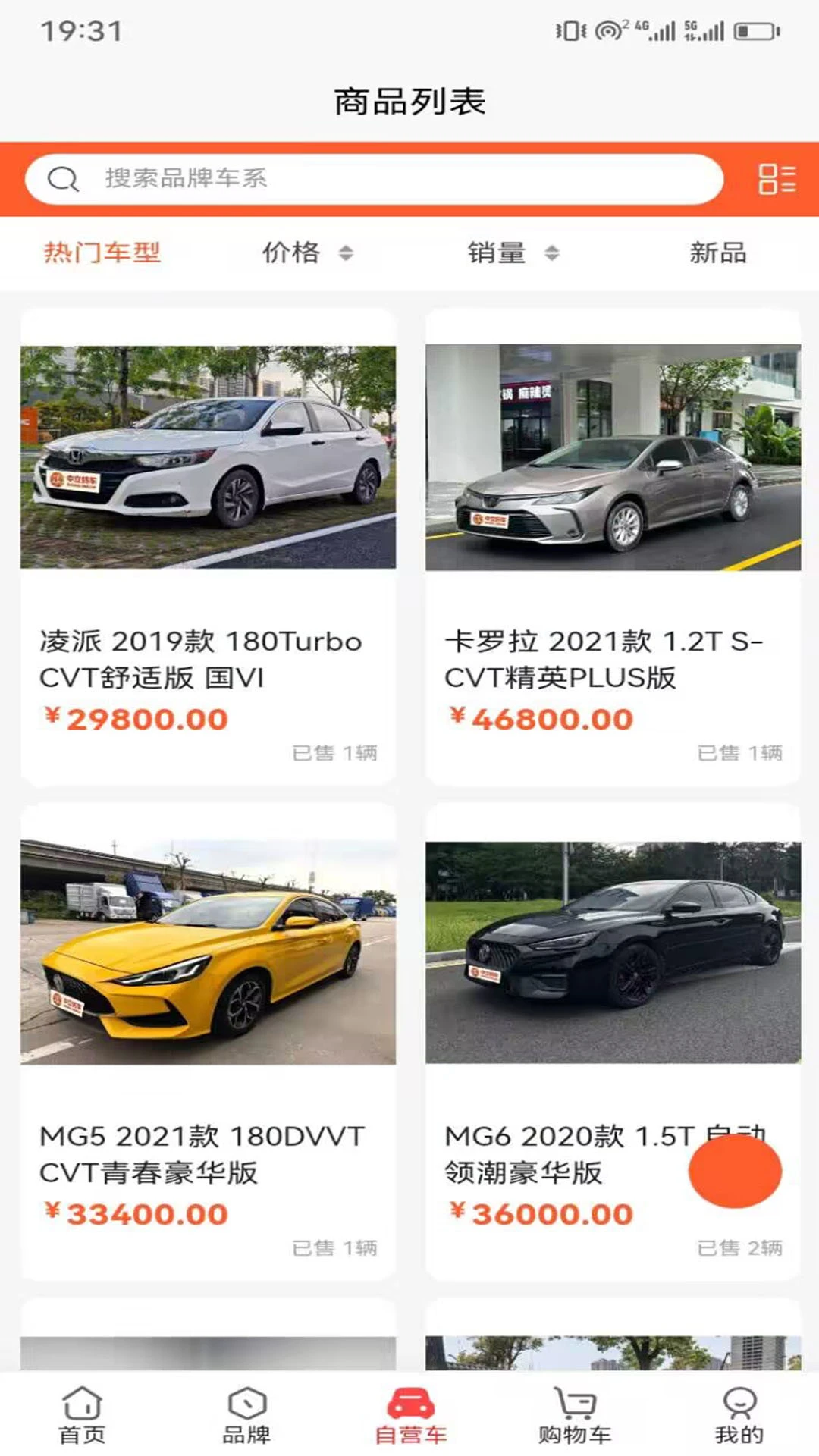 �쳵appv5.7.0 ��׿��