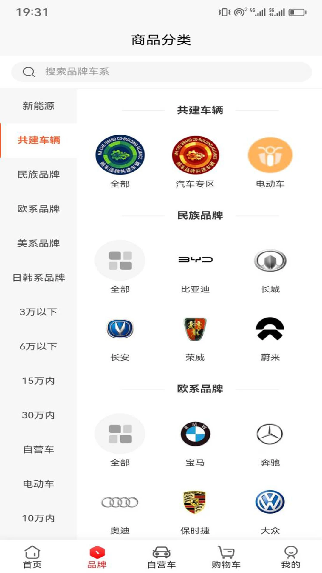 �쳵appv5.7.0 ��׿��