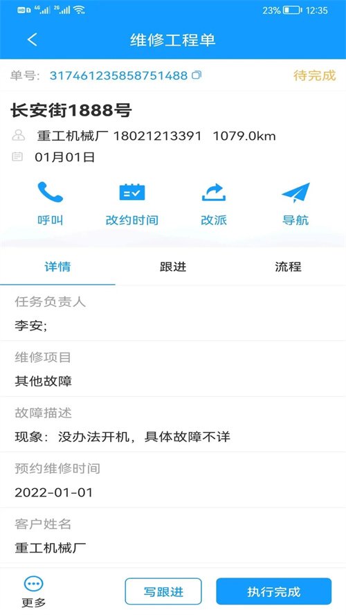 ����k3�ٷ��������°汾v2.1.48 ��׿��