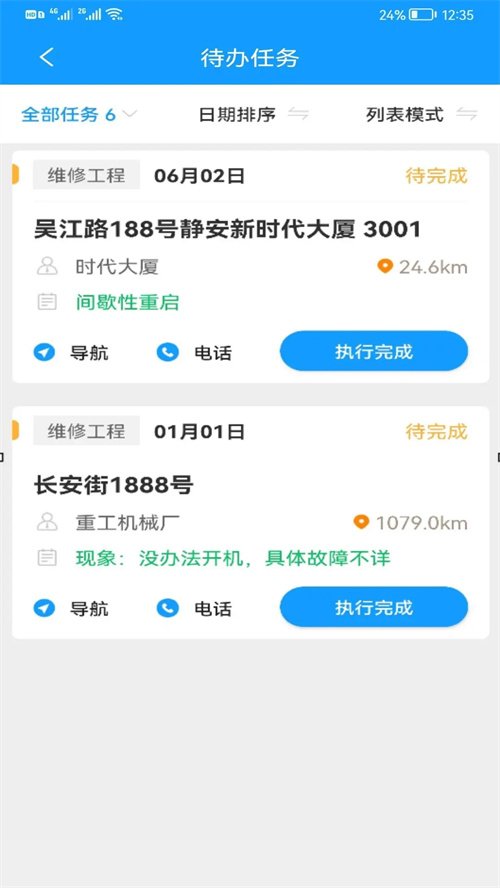 ����k3�ٷ��������°汾v2.1.48 ��׿��