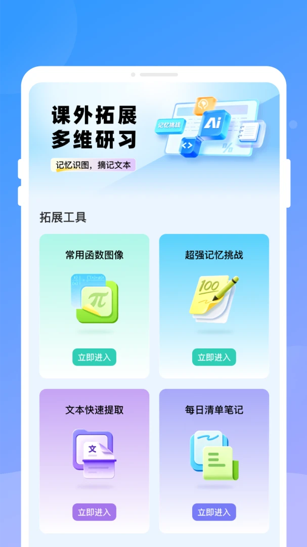 ֪�α�����appv1.0.0 ��׿��