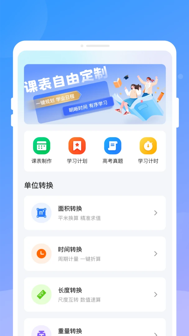 ֪�α�����appv1.0.0 ��׿��