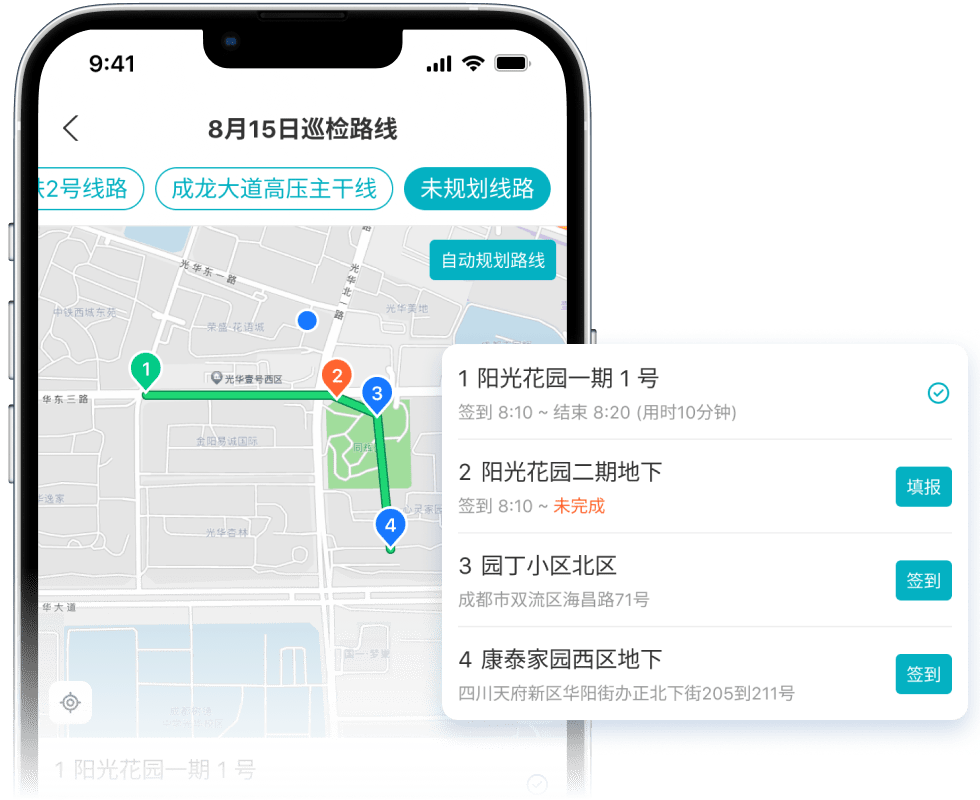 外卖众包配送帮手路线规划功能如何减少跑单绕路