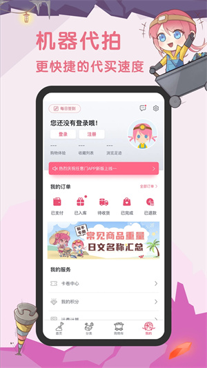 挖煤姬APP安卓版下载避坑省钱技巧真实体验