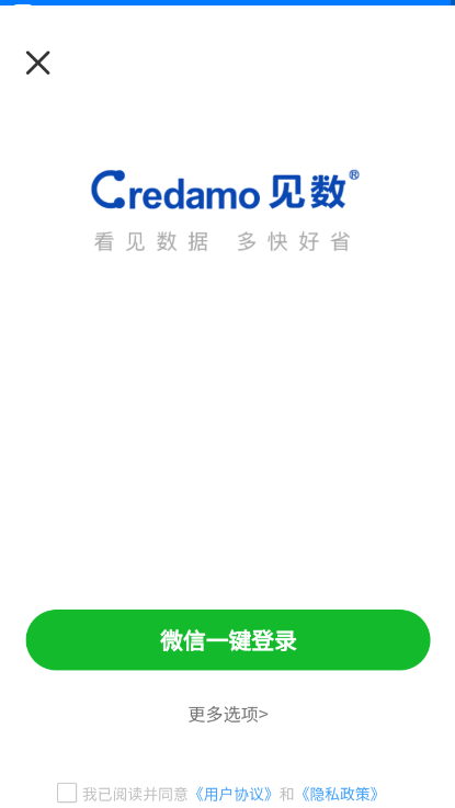 Credamo见数app安卓苹果下载安装步骤
