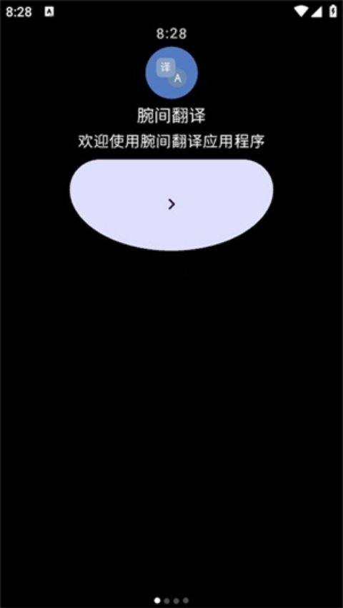 ��䷭�����°�v3.3-cn-release ��׿��