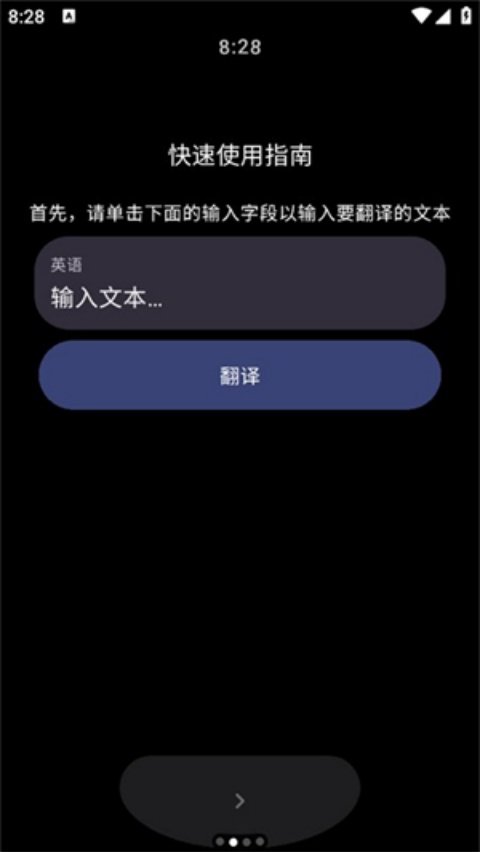��䷭�����°�v3.3-cn-release ��׿��