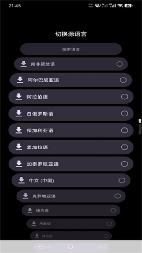 ��䷭�����°�v3.3-cn-release ��׿��