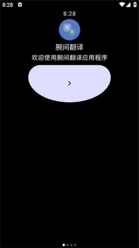 ��䷭�����°�v3.3-cn-release ��׿��