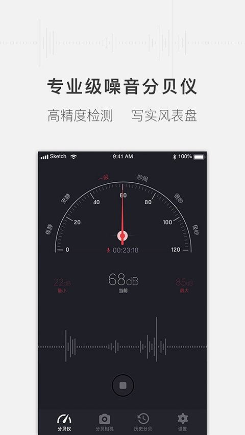 �����ֱ�������appv1.1.2 �ֻ���