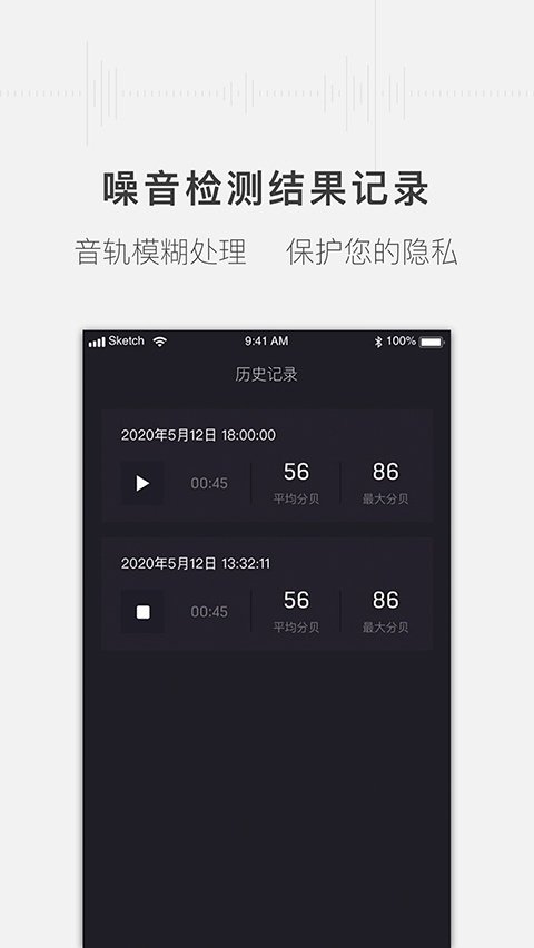 �����ֱ�������appv1.1.2 �ֻ���